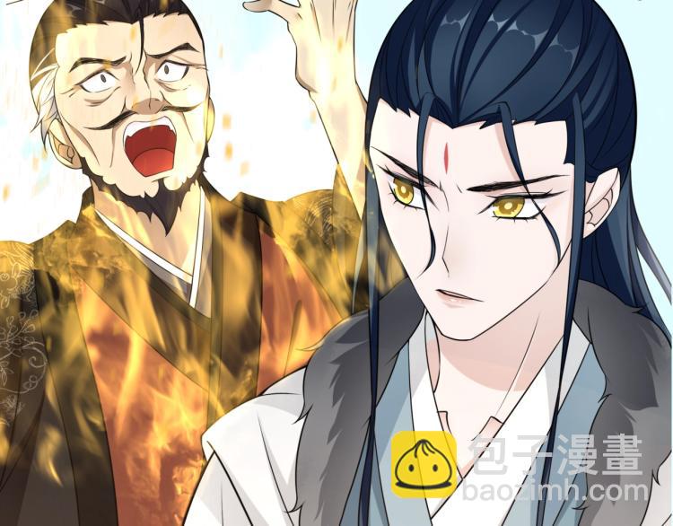 第13话 魔君的喂药方式(1/3)-第14话