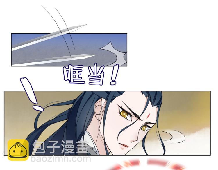 第13话 魔君的喂药方式(1/3)-第14话