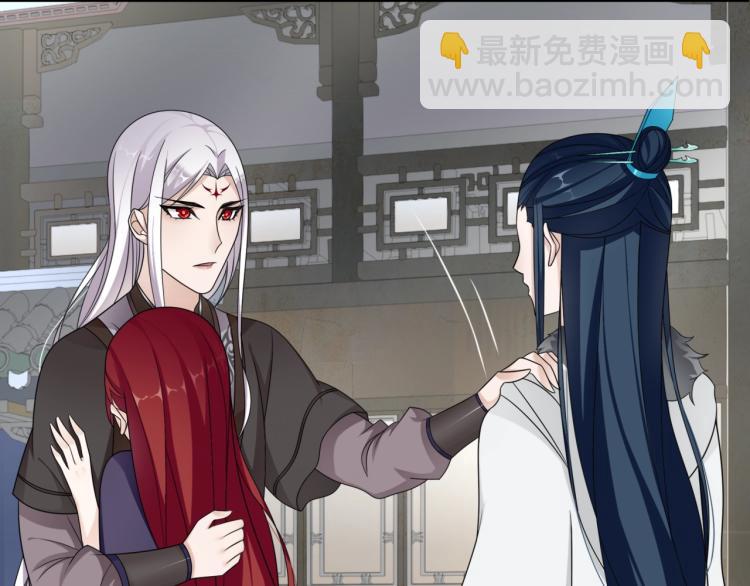 第13话 魔君的喂药方式(1/3)-第14话