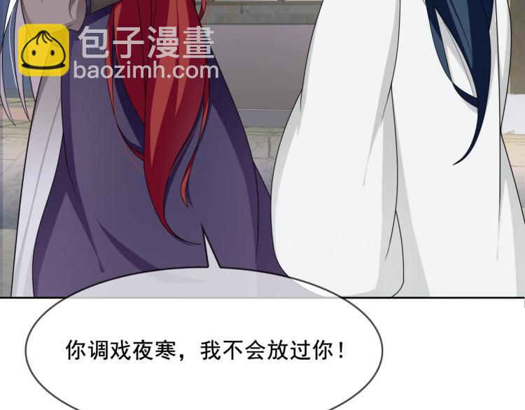 第13话 魔君的喂药方式(1/3)-第14话