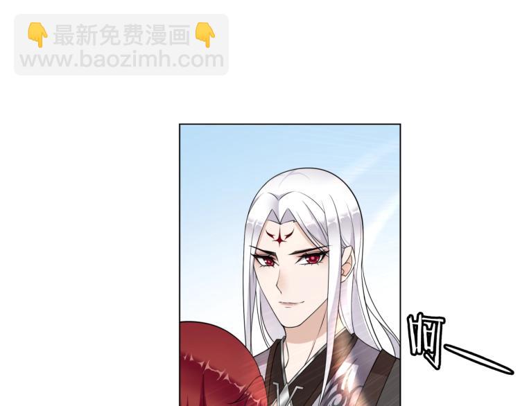 第13话 魔君的喂药方式(1/3)-第14话