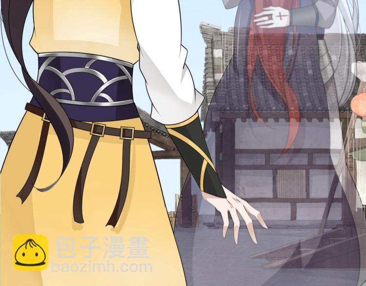 第13话 魔君的喂药方式(1/3)-第14话