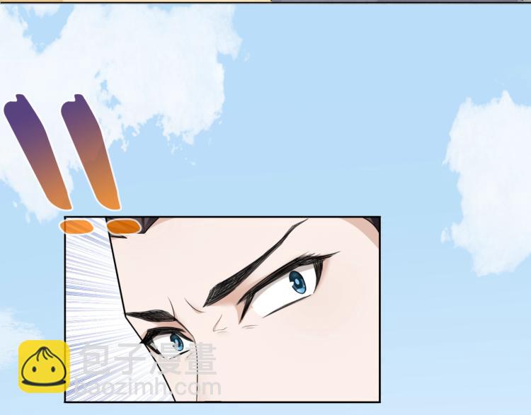 第13话 魔君的喂药方式(1/3)-第14话