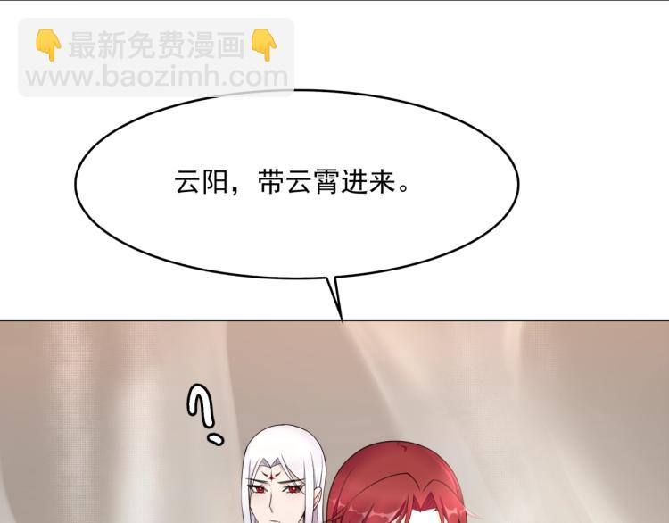 第15话 不是你要洗？(1/3)-第16话