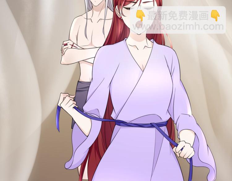 第15话 不是你要洗？(1/3)-第16话