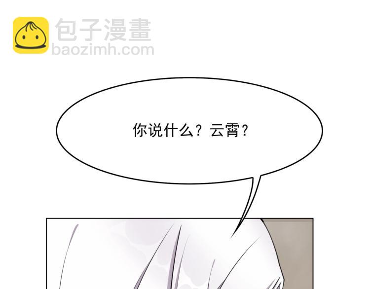 第15话 不是你要洗？(1/3)-第16话