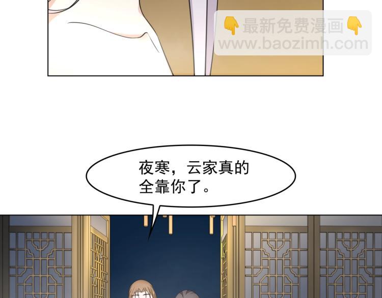 第15话 不是你要洗？(1/3)-第16话