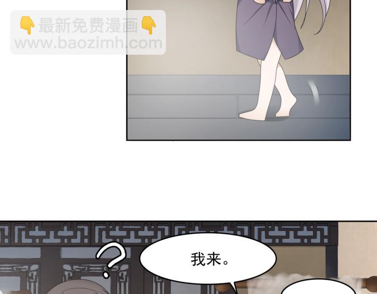 第15话 不是你要洗？(1/3)-第16话