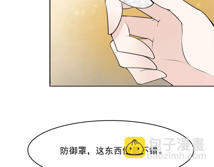 第15话 不是你要洗？(1/3)-第16话