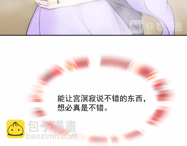 第15话 不是你要洗？(1/3)-第16话