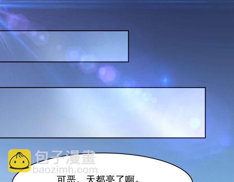 第15话 不是你要洗？(1/3)-第16话