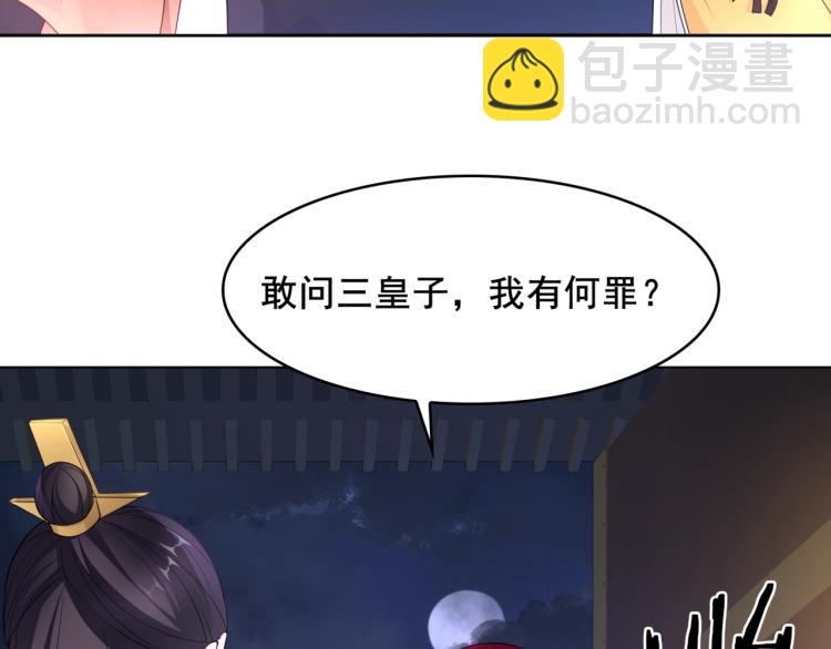 第17话 当我不存在吗？(1/2)-第18话