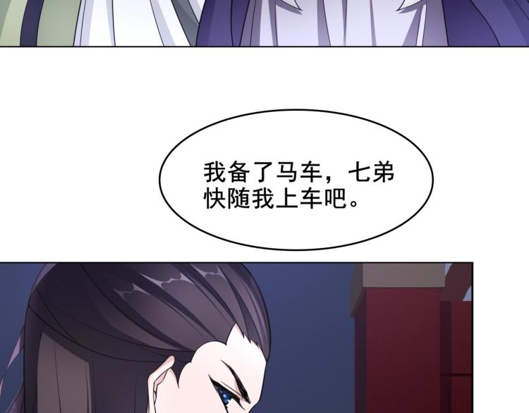 第17话 当我不存在吗？(1/2)-第18话