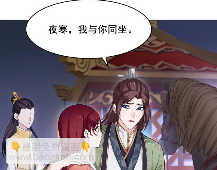 第17话 当我不存在吗？(1/2)-第18话