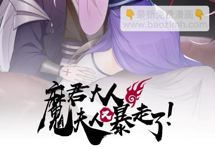 第17话 当我不存在吗？(1/2)-第18话