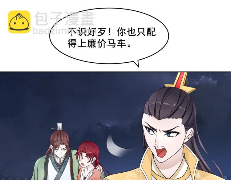 第17话 当我不存在吗？(1/2)-第18话