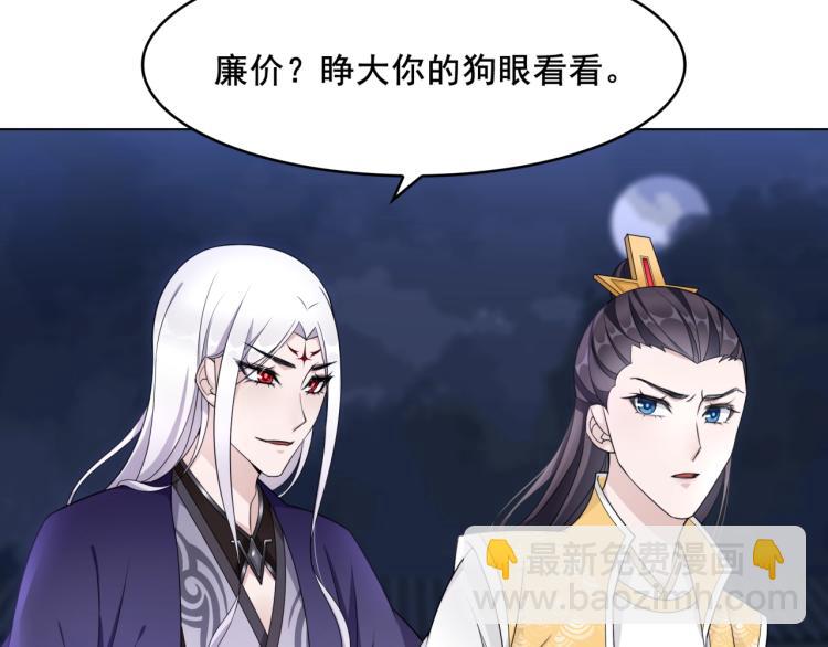 第17话 当我不存在吗？(1/2)-第18话