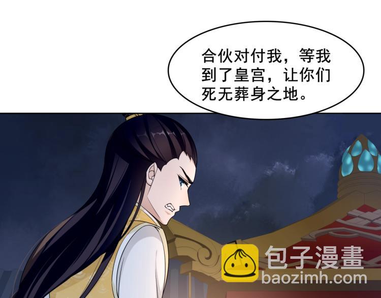 第17话 当我不存在吗？(1/2)-第18话