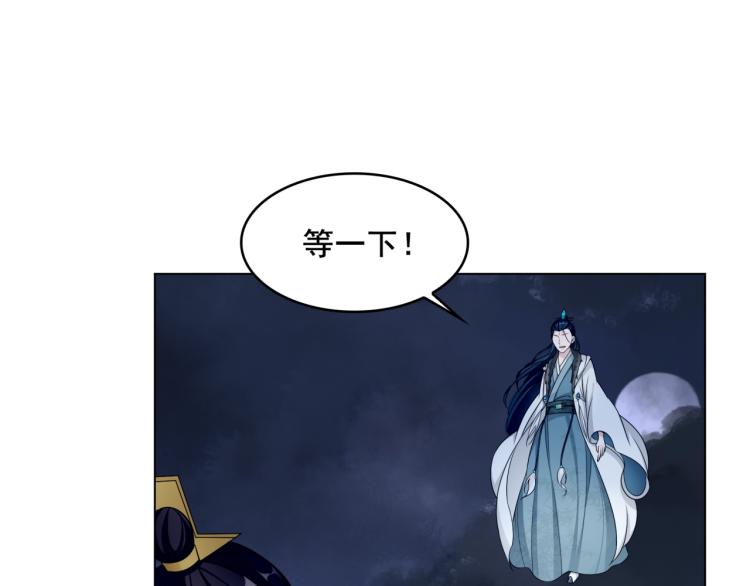 第17话 当我不存在吗？(1/2)-第18话