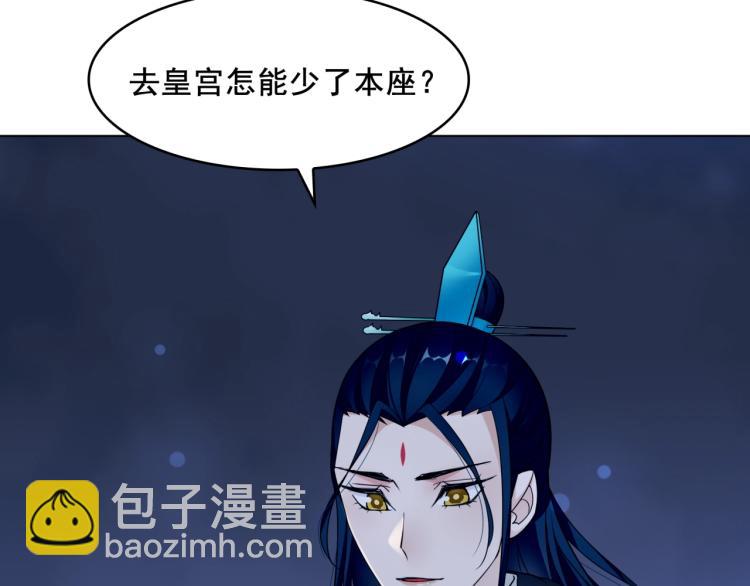 第17话 当我不存在吗？(1/2)-第18话