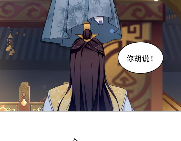 第17话 当我不存在吗？(1/2)-第18话