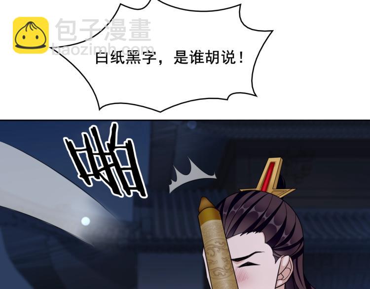 第17话 当我不存在吗？(1/2)-第18话