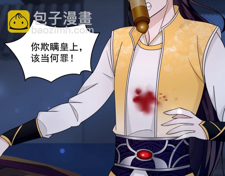 第17话 当我不存在吗？(1/2)-第18话