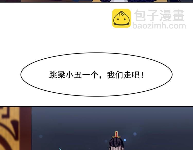 第17话 当我不存在吗？(1/2)-第18话