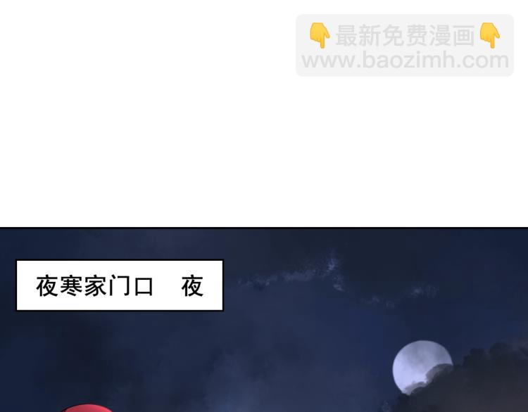 第17话 当我不存在吗？(1/2)-第18话