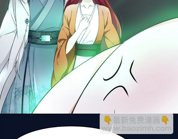 第19话 为夫为你收服(1/2)-第20话