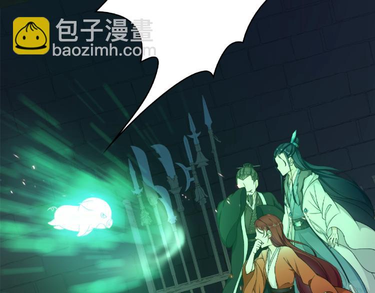 第19话 为夫为你收服(1/2)-第20话