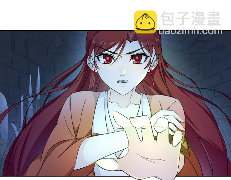 第19话 为夫为你收服(1/2)-第20话