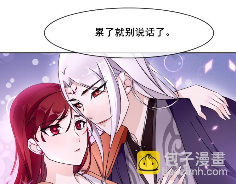 第19话 为夫为你收服(1/2)-第20话