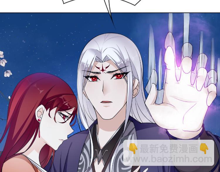 第19话 为夫为你收服(1/2)-第20话