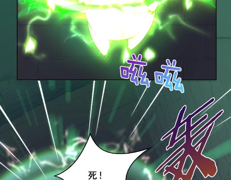 第19话 为夫为你收服(1/2)-第20话