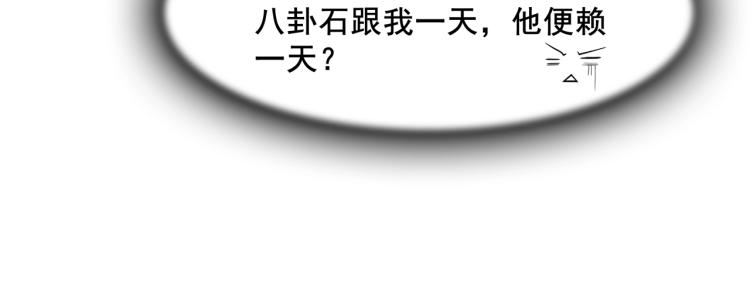 第21话 我要在你身边(1/2)-第22话