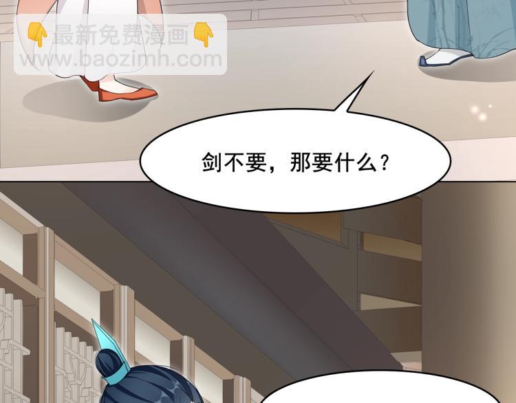 第21话 我要在你身边(1/2)-第22话