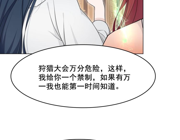 第21话 我要在你身边(1/2)-第22话