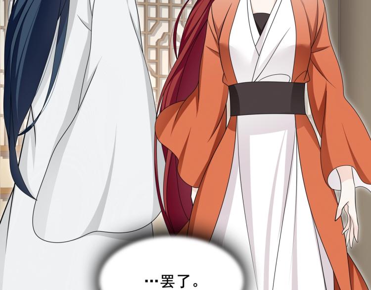 第21话 我要在你身边(1/2)-第22话