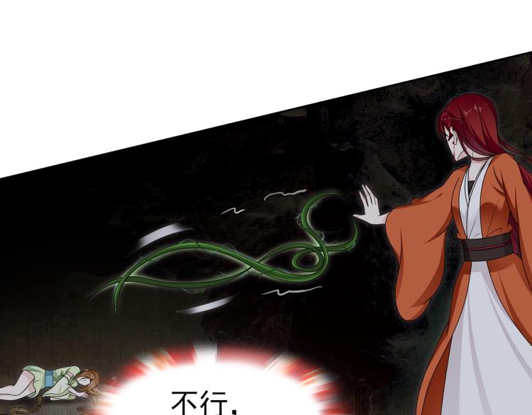 第23话 护妻进行时(1/3)-第24话