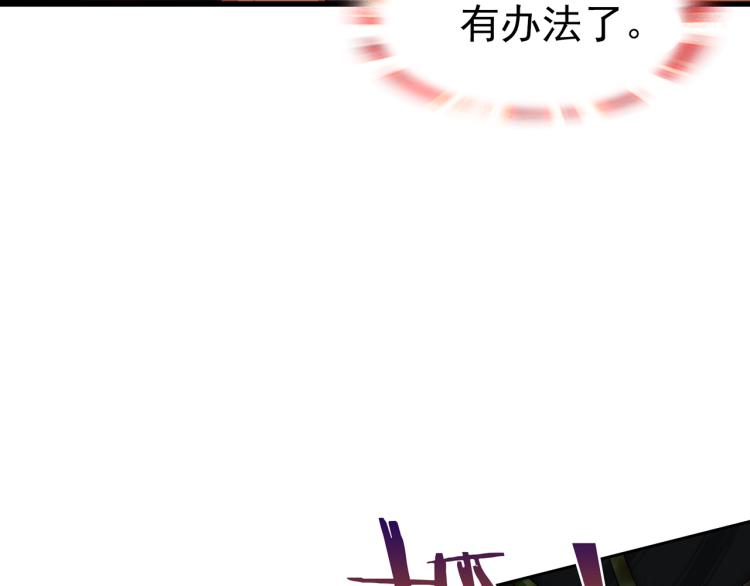 第23话 护妻进行时(1/3)-第24话