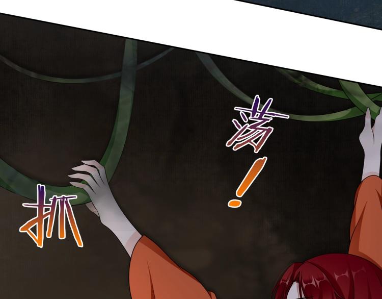 第23话 护妻进行时(1/3)-第24话