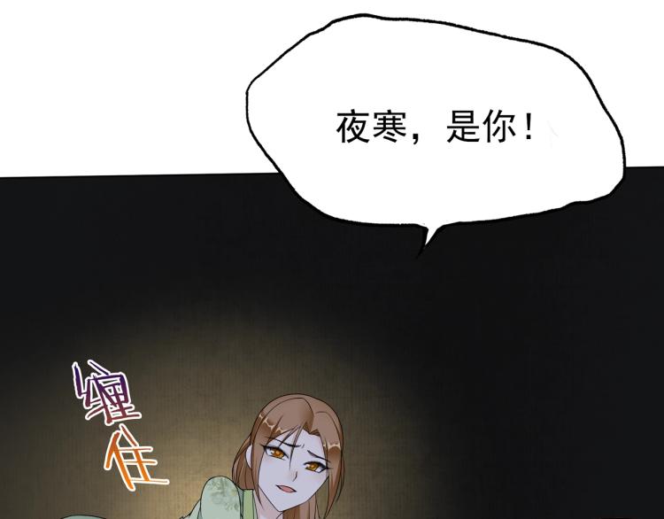 第23话 护妻进行时(1/3)-第24话