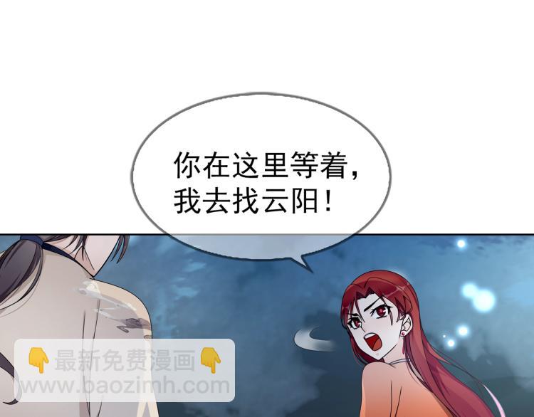 第23话 护妻进行时(1/3)-第24话