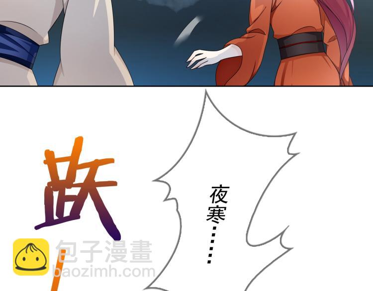 第23话 护妻进行时(1/3)-第24话