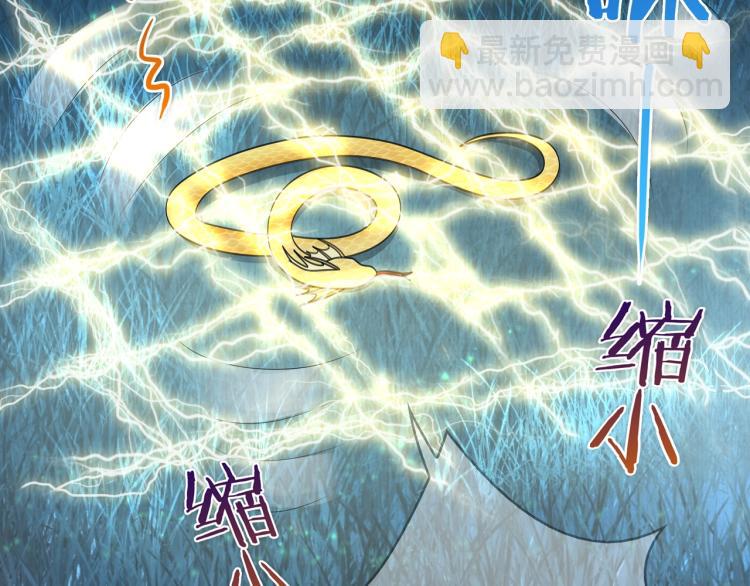 第25话 我想你了(1/2)-第26话