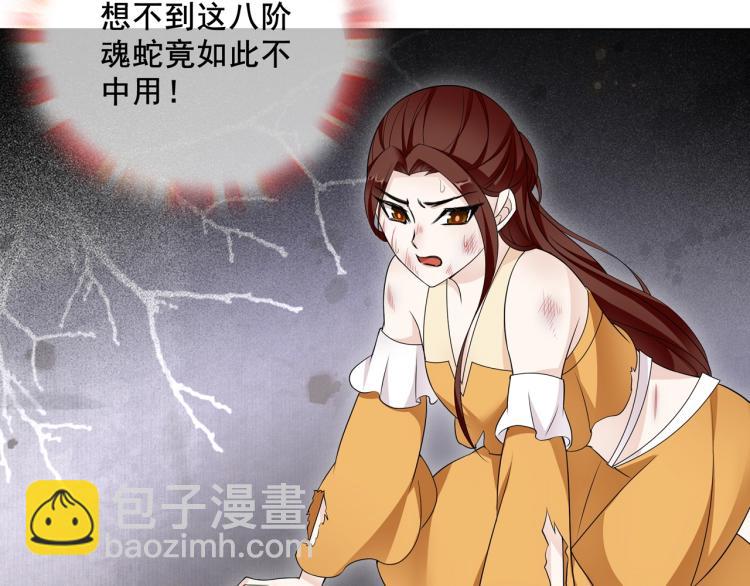 第25话 我想你了(1/2)-第26话