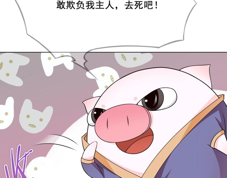 第25话 我想你了(1/2)-第26话