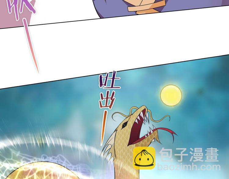 第25话 我想你了(1/2)-第26话