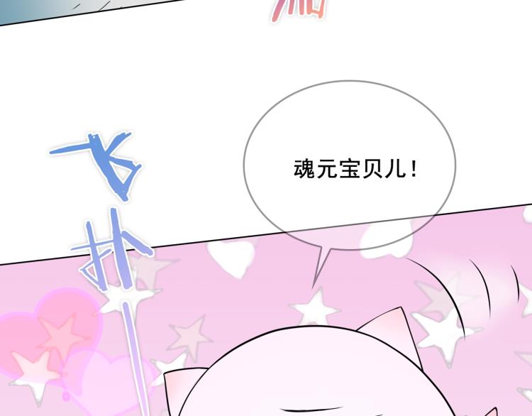 第25话 我想你了(1/2)-第26话